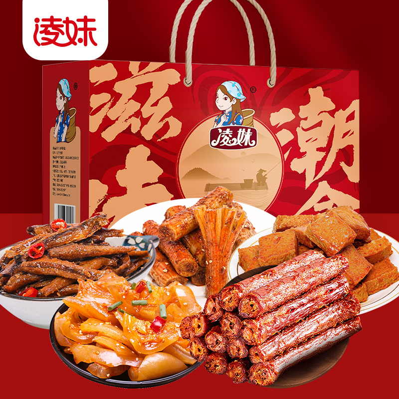 爆款零食禮盒來(lái)啦！ “年貨季”凌妹潮盒助力經(jīng)銷(xiāo)商搶占年貨禮品市場(chǎng)！